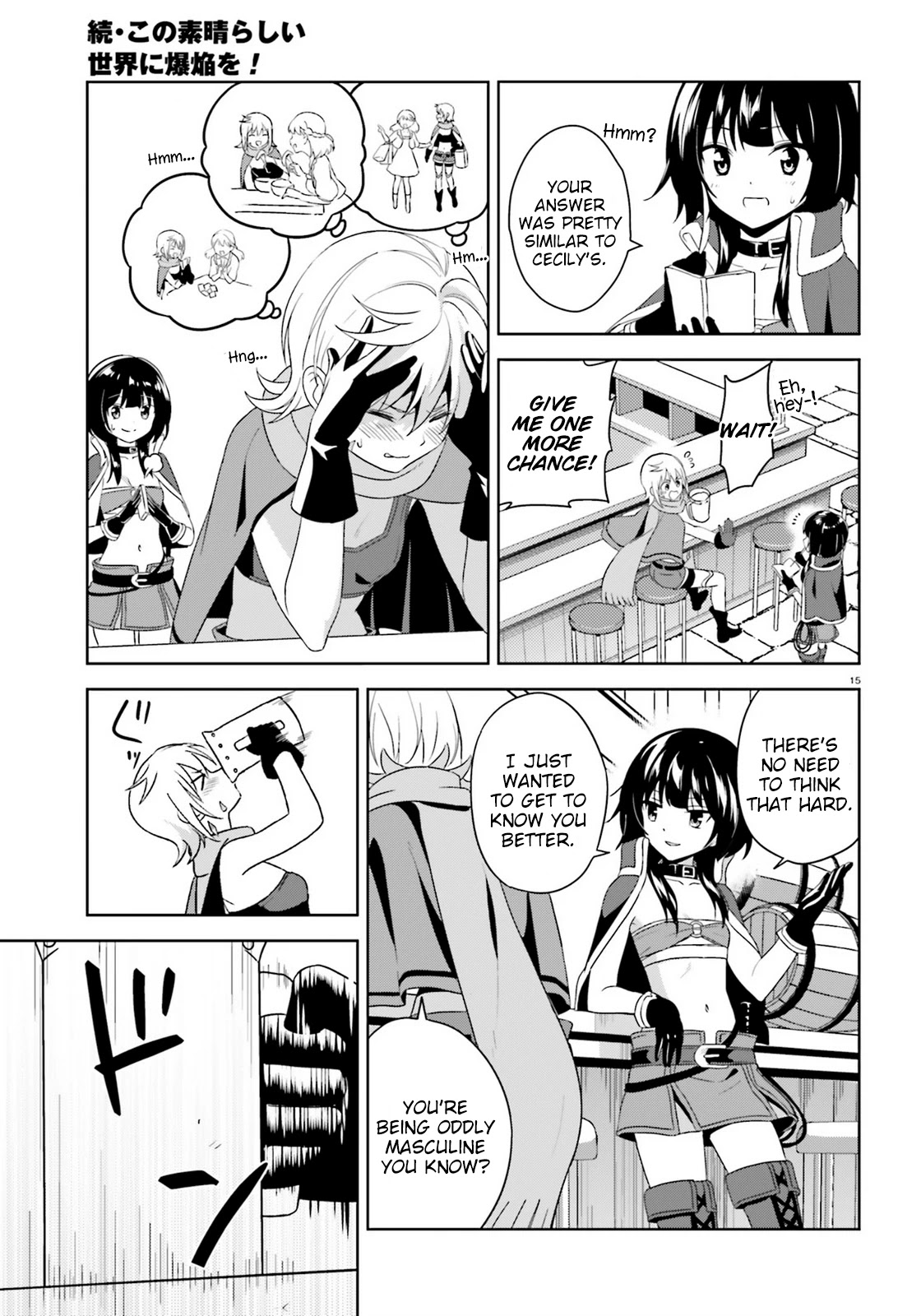 Zoku Kono Subarashii Sekai ni Bakuen wo! Chapter 7 page 13 - Chapter 7: Distressing Thieving Group!