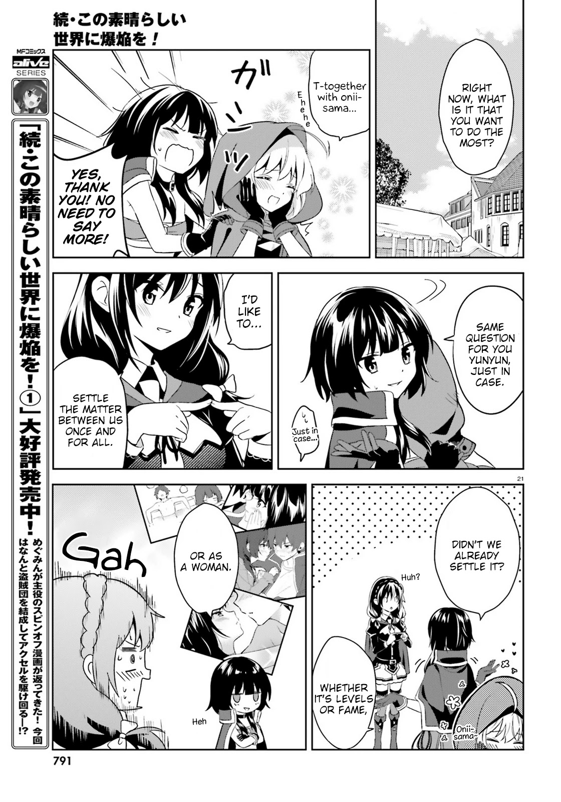 Zoku Kono Subarashii Sekai ni Bakuen wo! Chapter 7 page 19 - Chapter 7: Distressing Thieving Group!