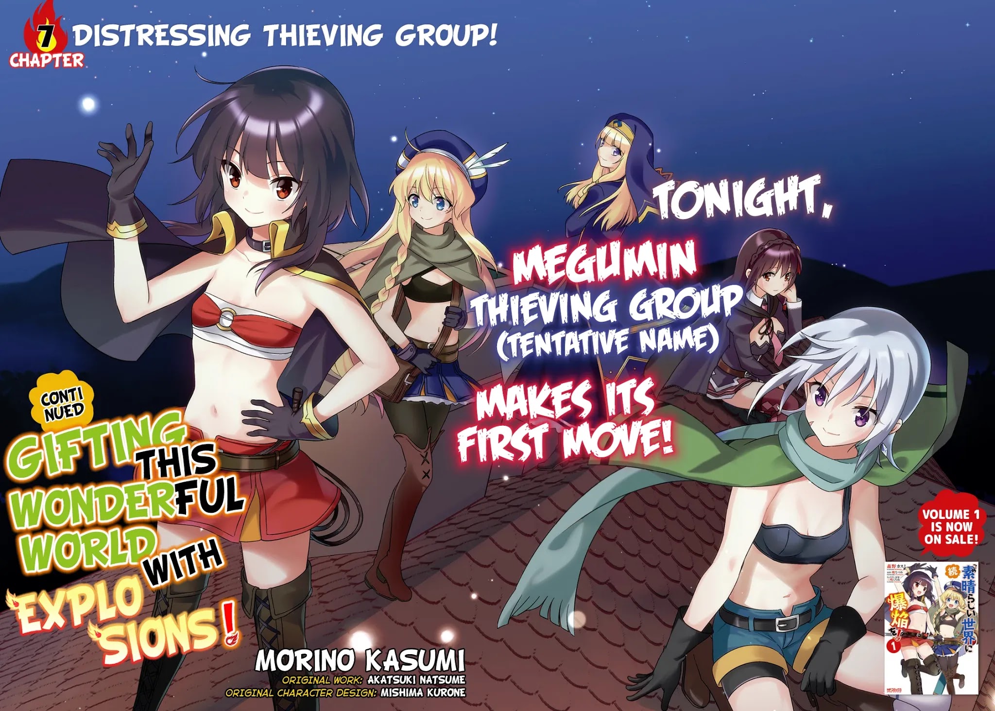 Zoku Kono Subarashii Sekai ni Bakuen wo! Chapter 7 page 2 - Chapter 7: Distressing Thieving Group!