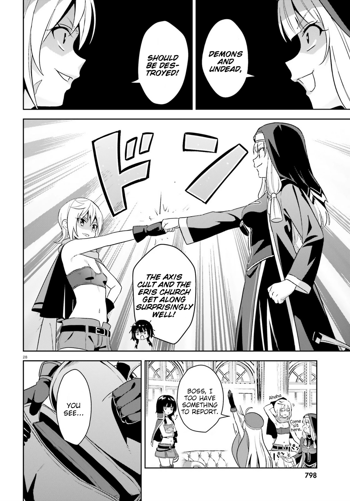 Zoku Kono Subarashii Sekai ni Bakuen wo! Chapter 7 page 26 - Chapter 7: Distressing Thieving Group!