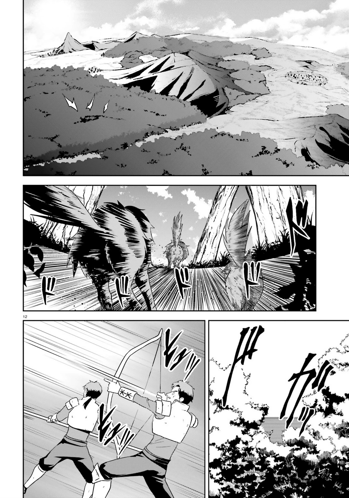 Zoku Kono Subarashii Sekai ni Bakuen wo! Chapter 8 page 12 - Chapter 8: Raiding Thieving Group!