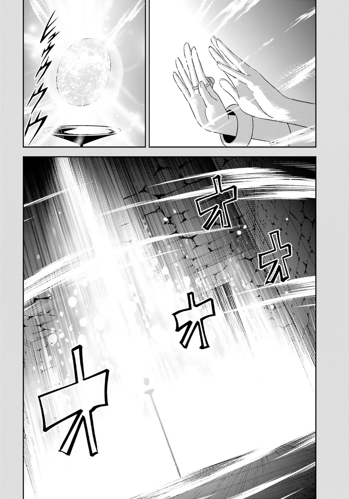 Zoku Kono Subarashii Sekai ni Bakuen wo! Chapter 8 page 2 - Chapter 8: Raiding Thieving Group!
