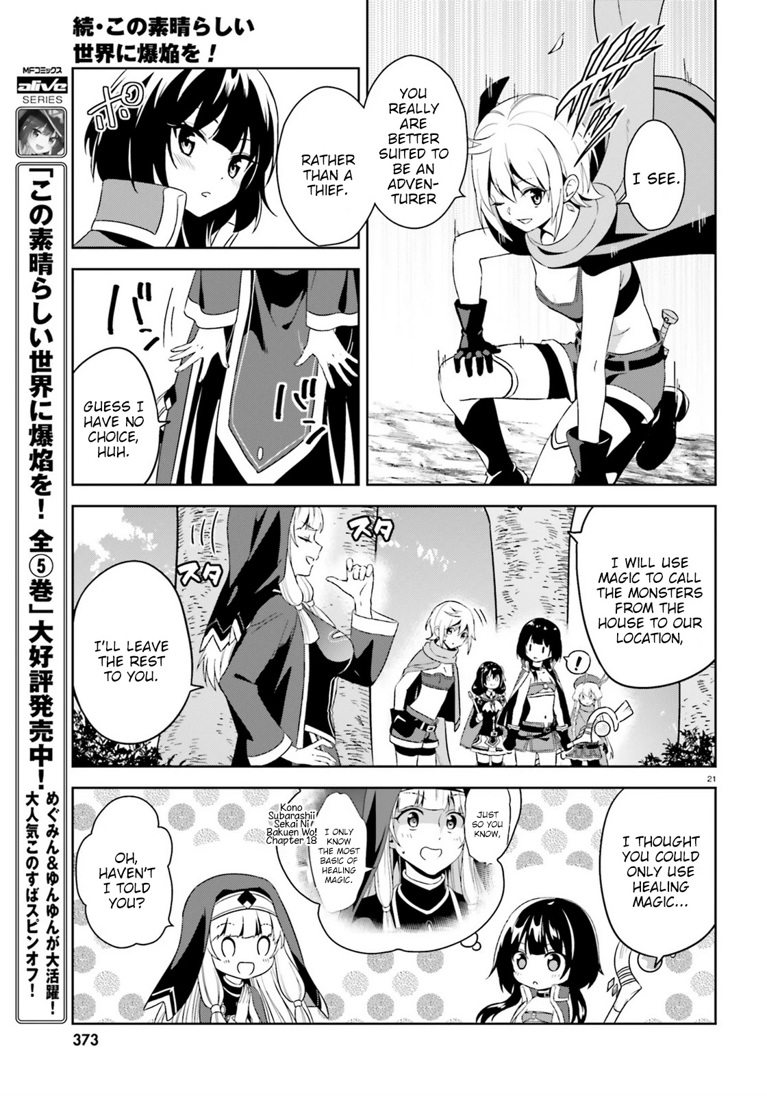 Zoku Kono Subarashii Sekai ni Bakuen wo! Chapter 8 page 21 - Chapter 8: Raiding Thieving Group!