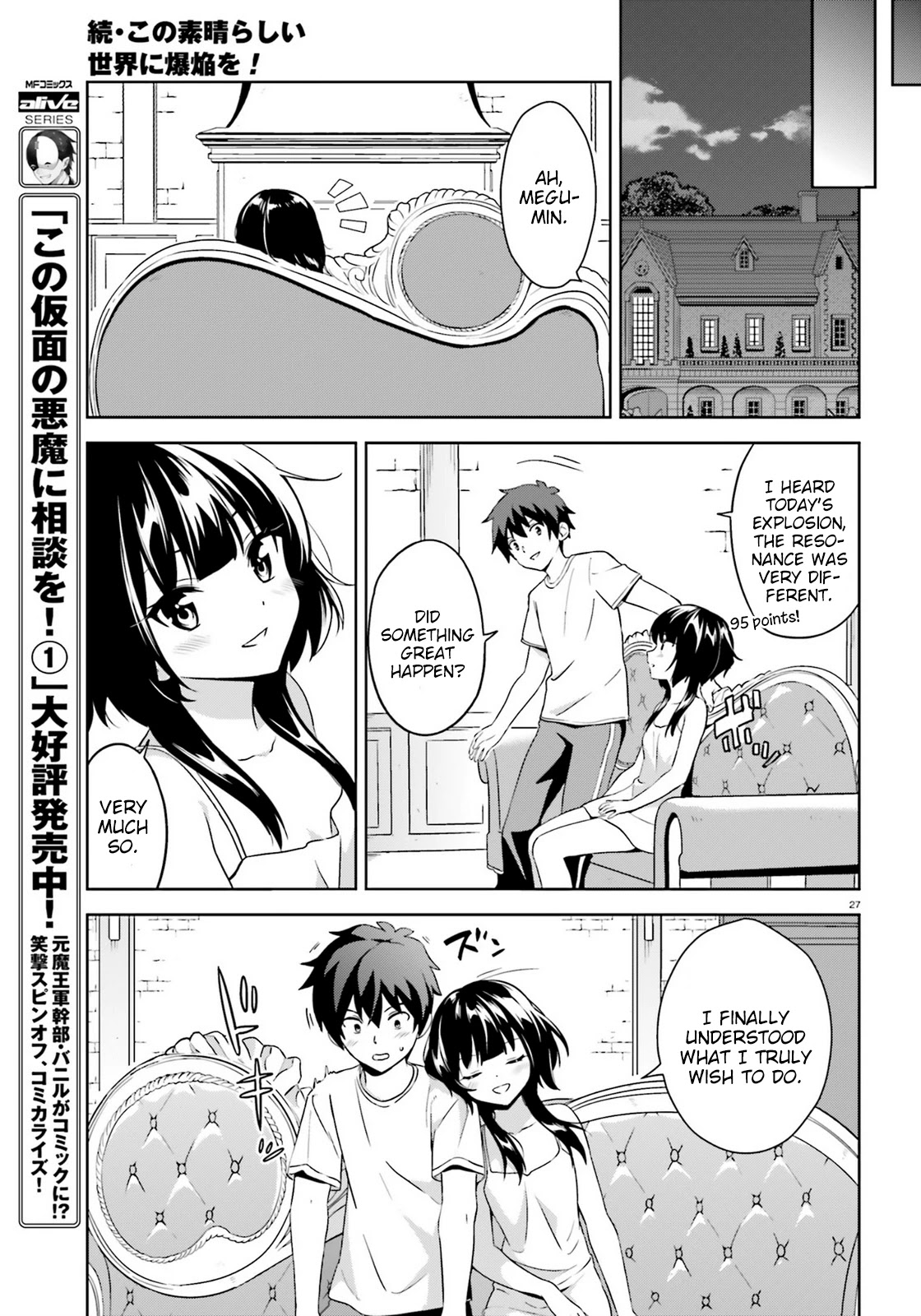 Zoku Kono Subarashii Sekai ni Bakuen wo! Chapter 8 page 27 - Chapter 8: Raiding Thieving Group!
