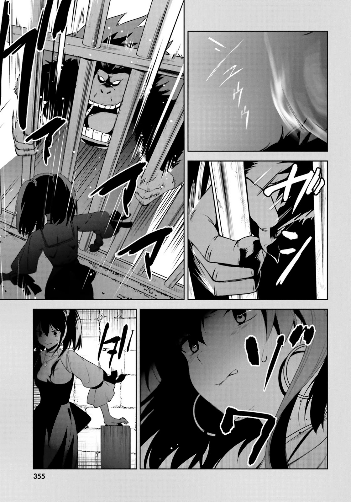 Zoku Kono Subarashii Sekai ni Bakuen wo! Chapter 8 page 3 - Chapter 8: Raiding Thieving Group!