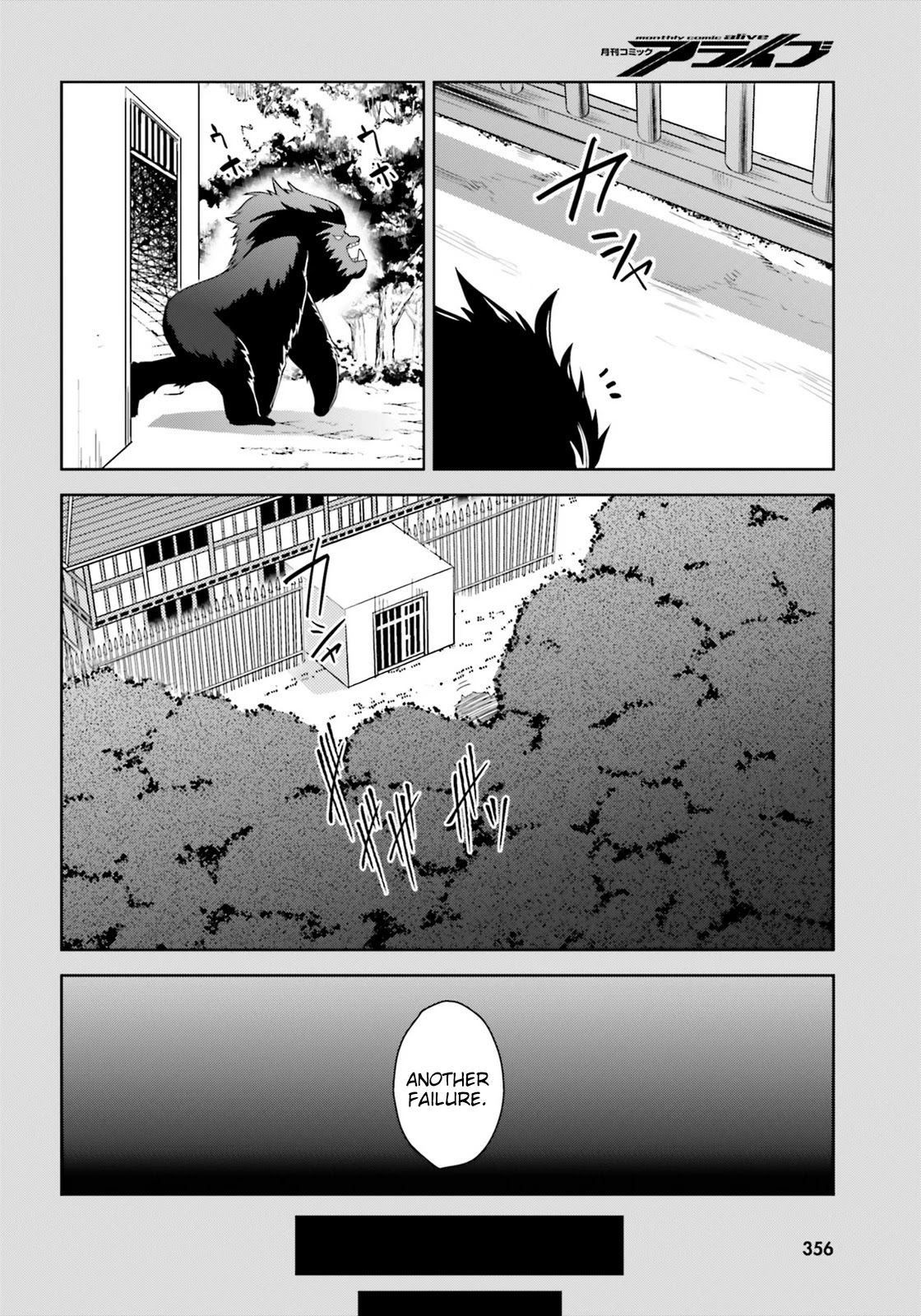 Zoku Kono Subarashii Sekai ni Bakuen wo! Chapter 8 page 4 - Chapter 8: Raiding Thieving Group!