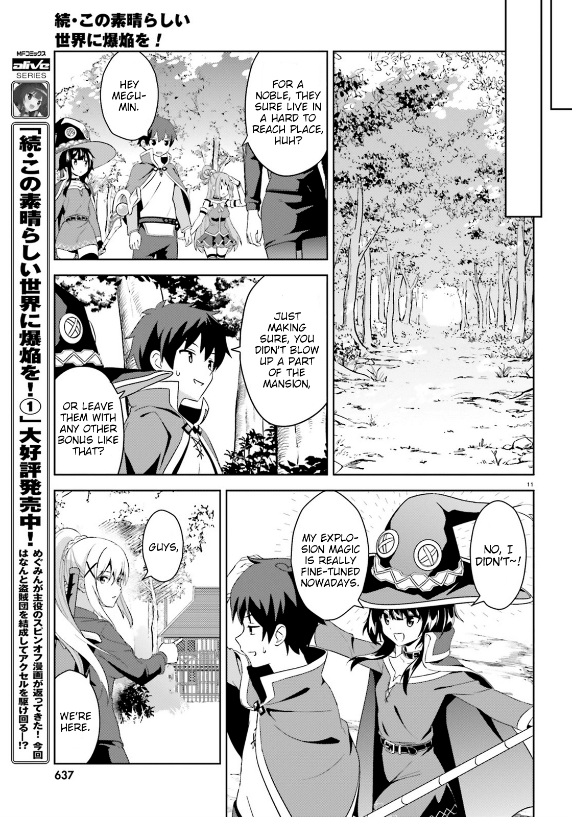 Zoku Kono Subarashii Sekai ni Bakuen wo! Chapter 9 page 11 - Chapter 9: Disclosing Thieving Group!