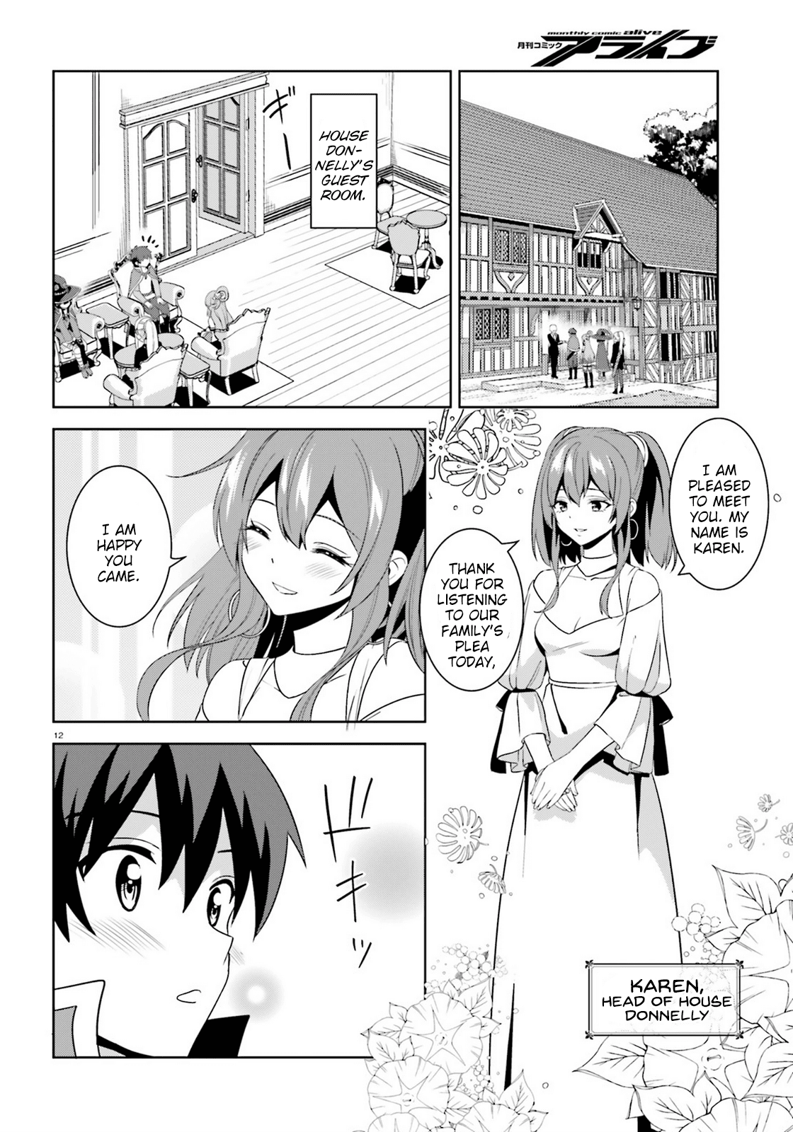 Zoku Kono Subarashii Sekai ni Bakuen wo! Chapter 9 page 12 - Chapter 9: Disclosing Thieving Group!