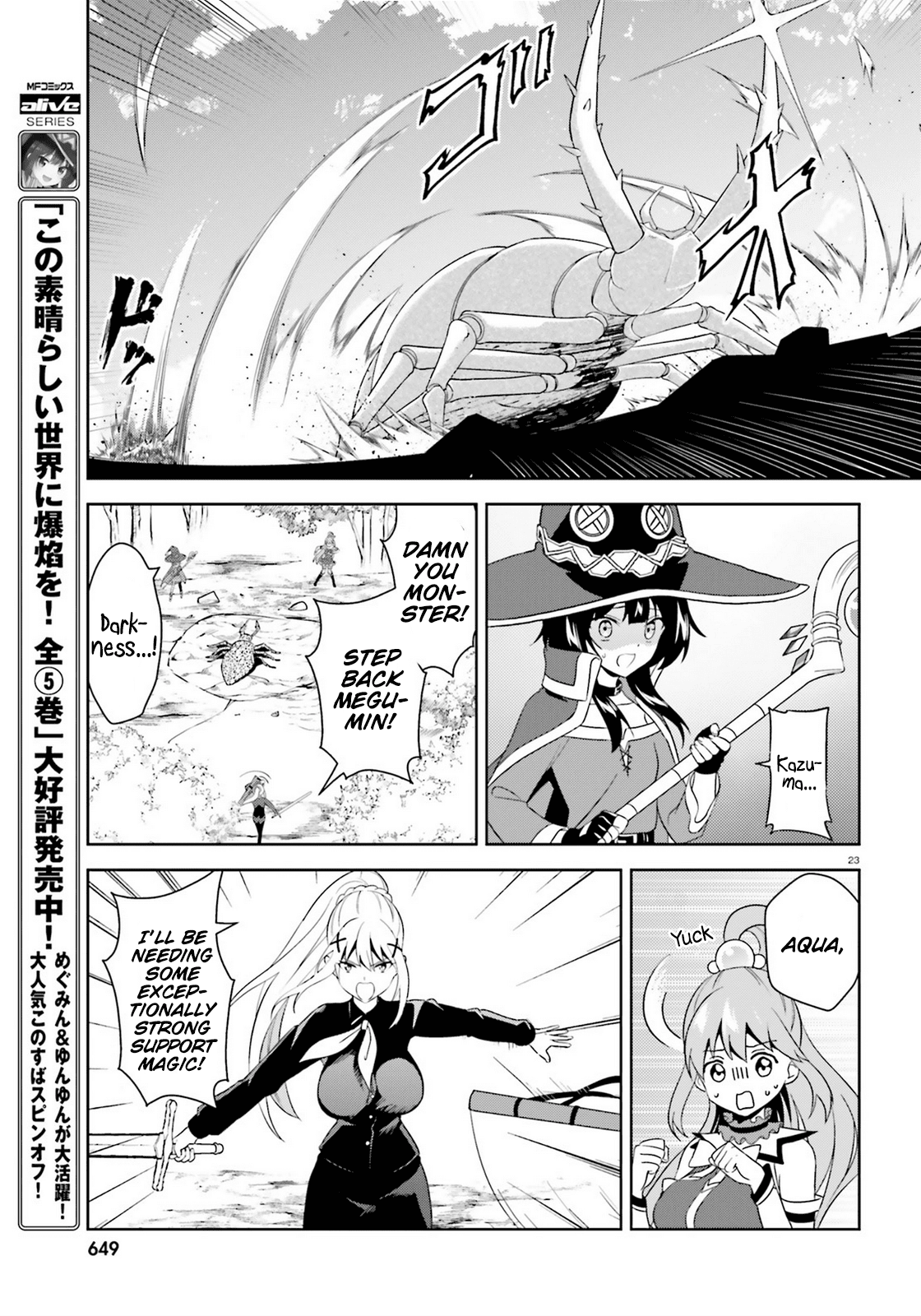Zoku Kono Subarashii Sekai ni Bakuen wo! Chapter 9 page 23 - Chapter 9: Disclosing Thieving Group!