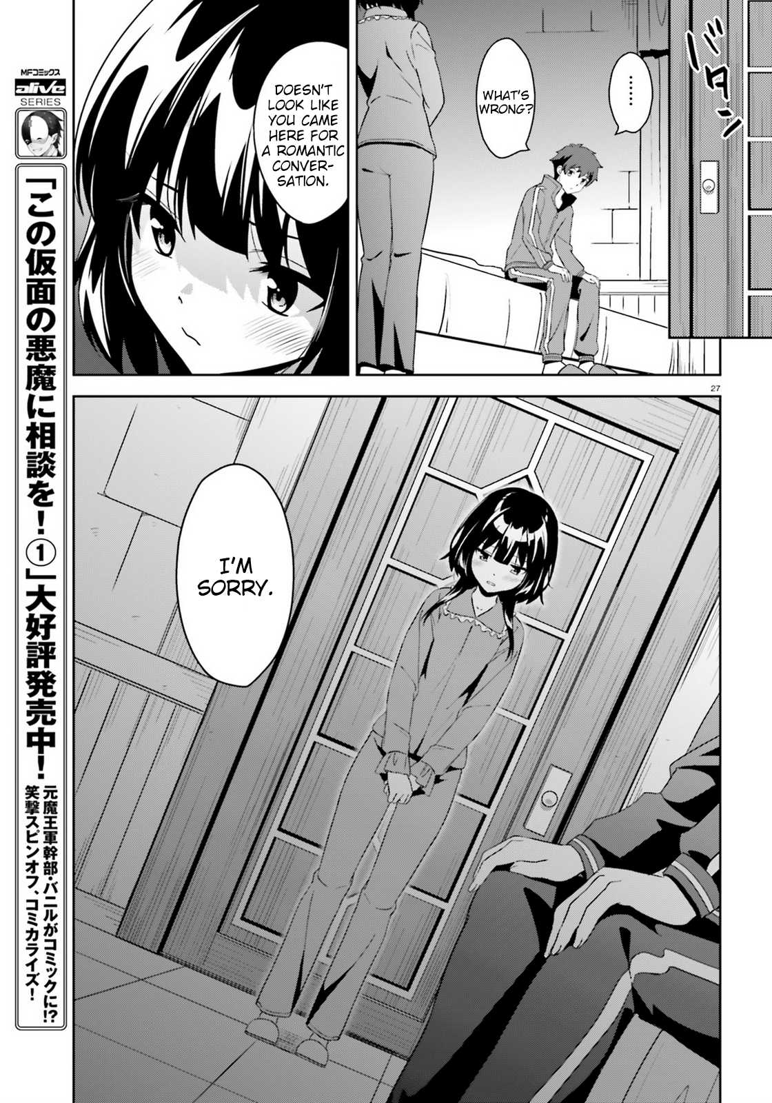 Zoku Kono Subarashii Sekai ni Bakuen wo! Chapter 9 page 27 - Chapter 9: Disclosing Thieving Group!