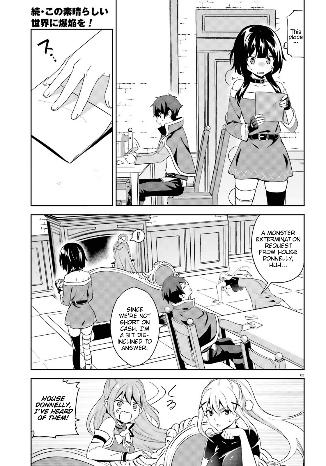 Zoku Kono Subarashii Sekai ni Bakuen wo! Chapter 9 page 3 - Chapter 9: Disclosing Thieving Group!