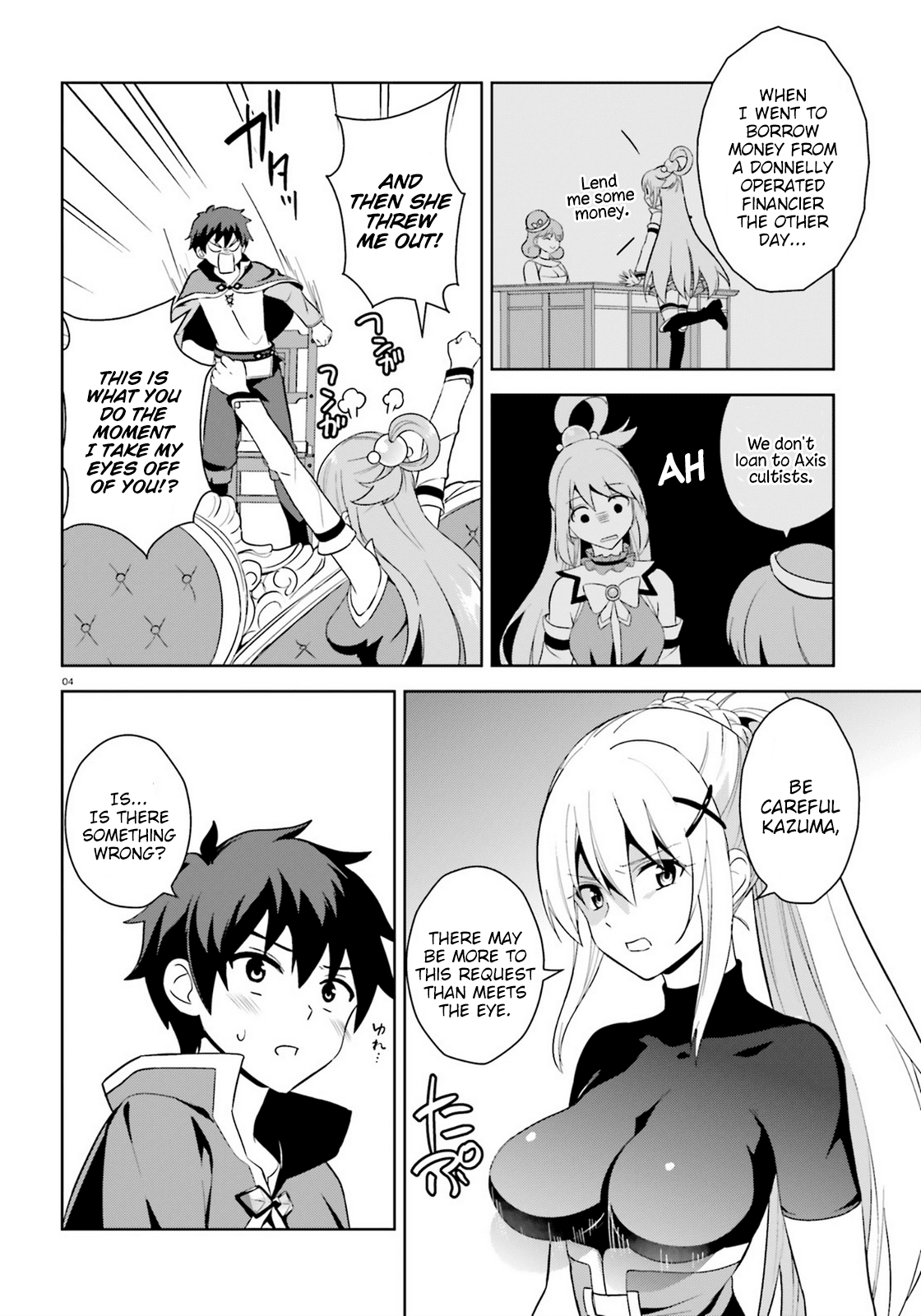 Zoku Kono Subarashii Sekai ni Bakuen wo! Chapter 9 page 4 - Chapter 9: Disclosing Thieving Group!