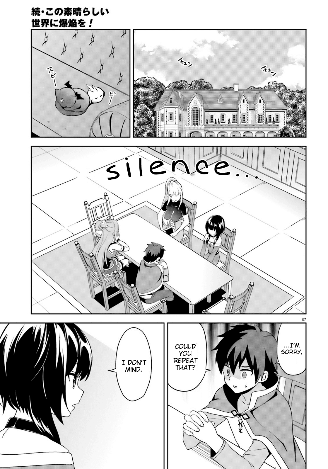 Zoku Kono Subarashii Sekai ni Bakuen wo! Chapter 9 page 7 - Chapter 9: Disclosing Thieving Group!