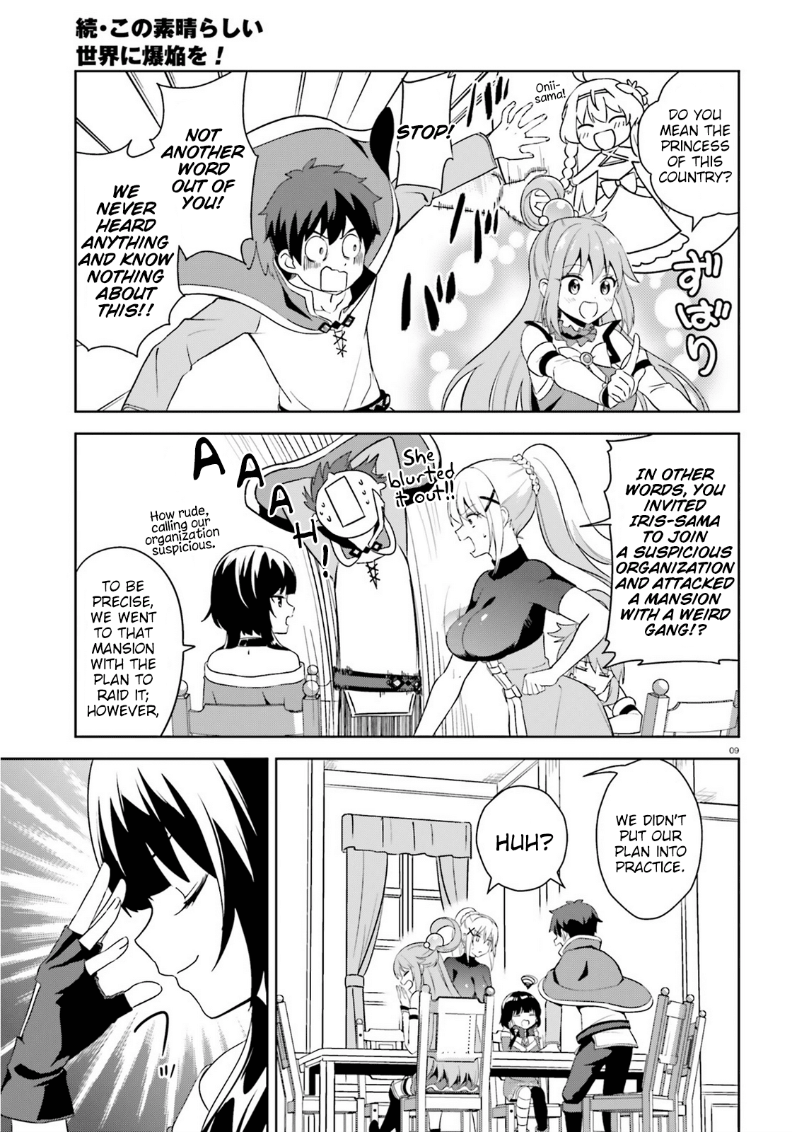 Zoku Kono Subarashii Sekai ni Bakuen wo! Chapter 9 page 9 - Chapter 9: Disclosing Thieving Group!