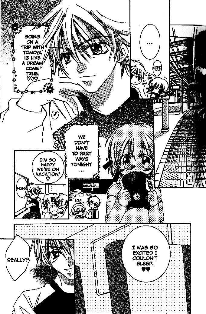 Zoku Manga Mitaina Koi Shitai! Chapter 1 page 13 - Chapter 1