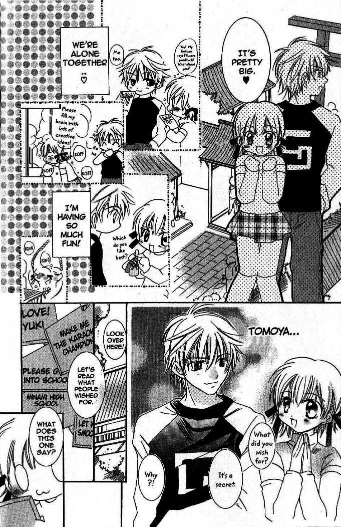 Zoku Manga Mitaina Koi Shitai! Chapter 1 page 16 - Chapter 1