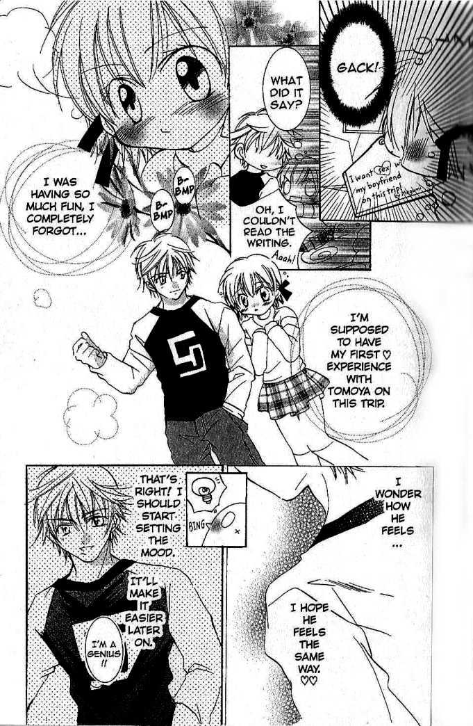 Zoku Manga Mitaina Koi Shitai! Chapter 1 page 17 - Chapter 1