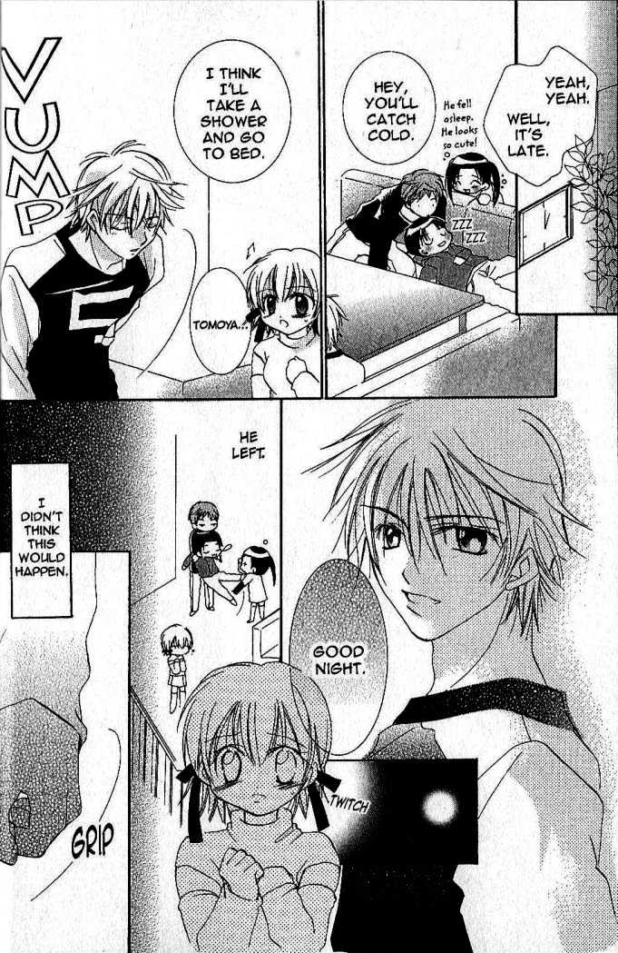 Zoku Manga Mitaina Koi Shitai! Chapter 1 page 26 - Chapter 1