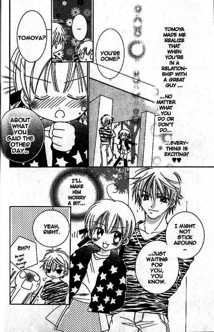 Zoku Manga Mitaina Koi Shitai! Chapter 1 page 40 - Chapter 1