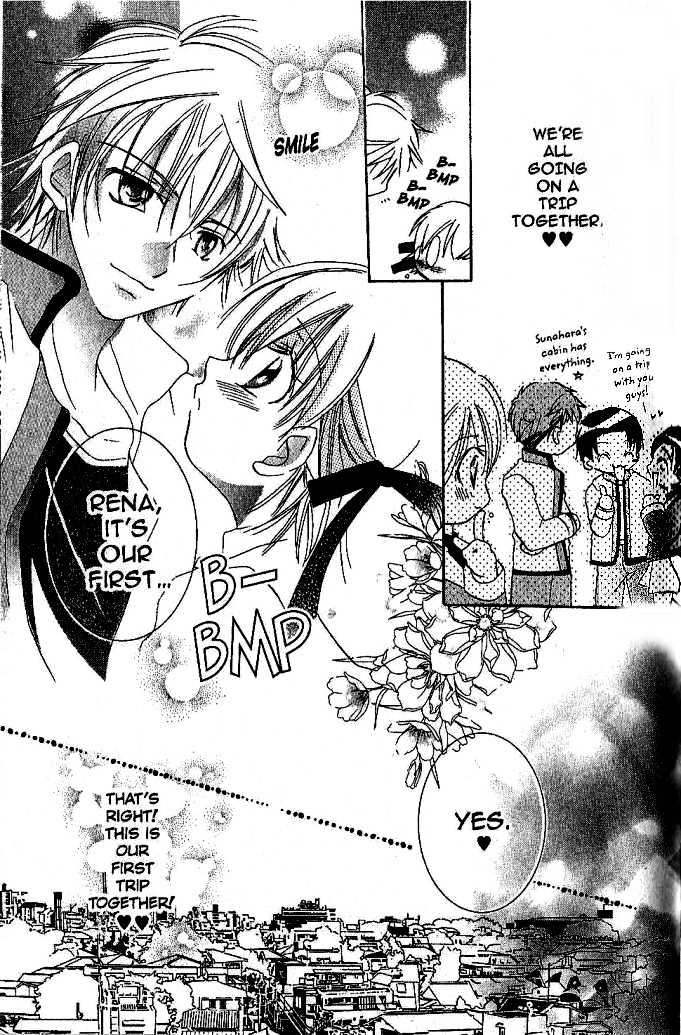 Zoku Manga Mitaina Koi Shitai! Chapter 1 page 5 - Chapter 1