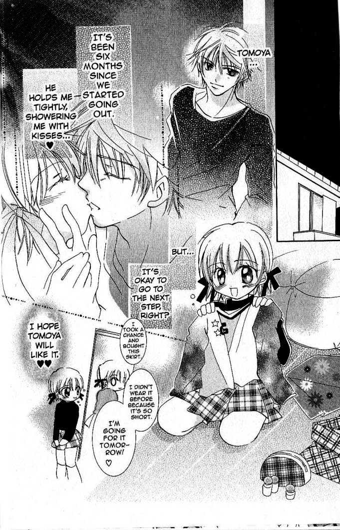 Zoku Manga Mitaina Koi Shitai! Chapter 1 page 8 - Chapter 1