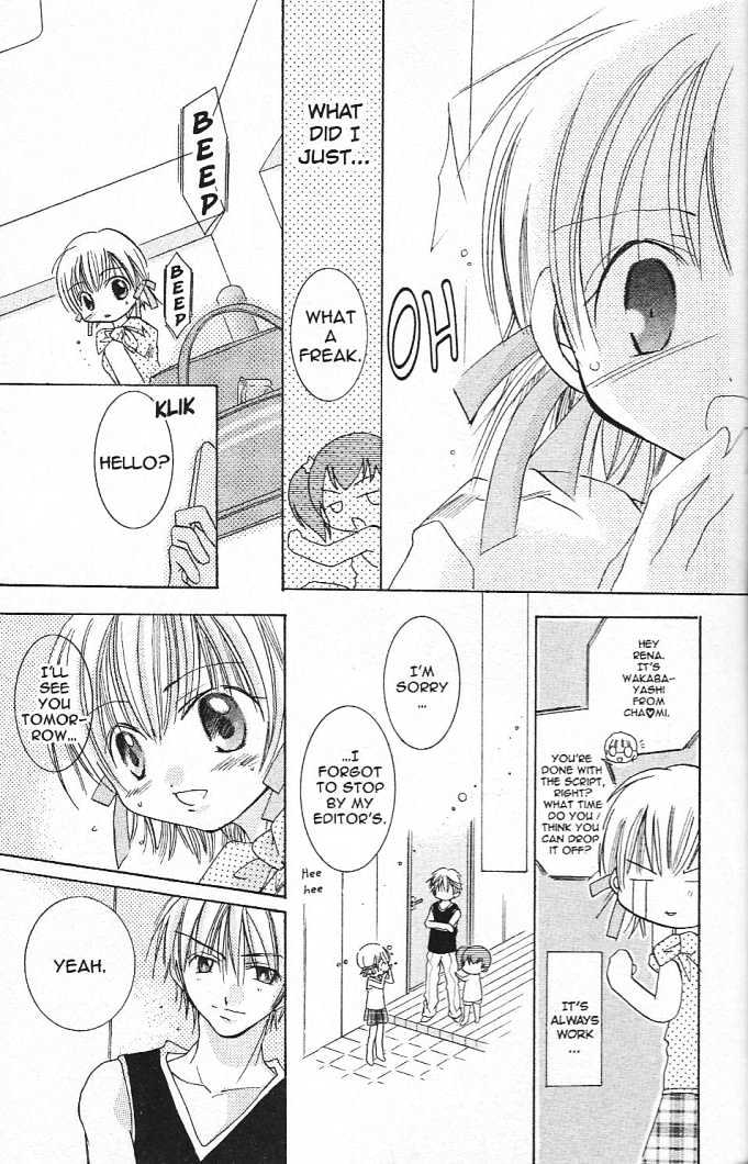 Zoku Manga Mitaina Koi Shitai! Chapter 2 page 15 - Chapter 2