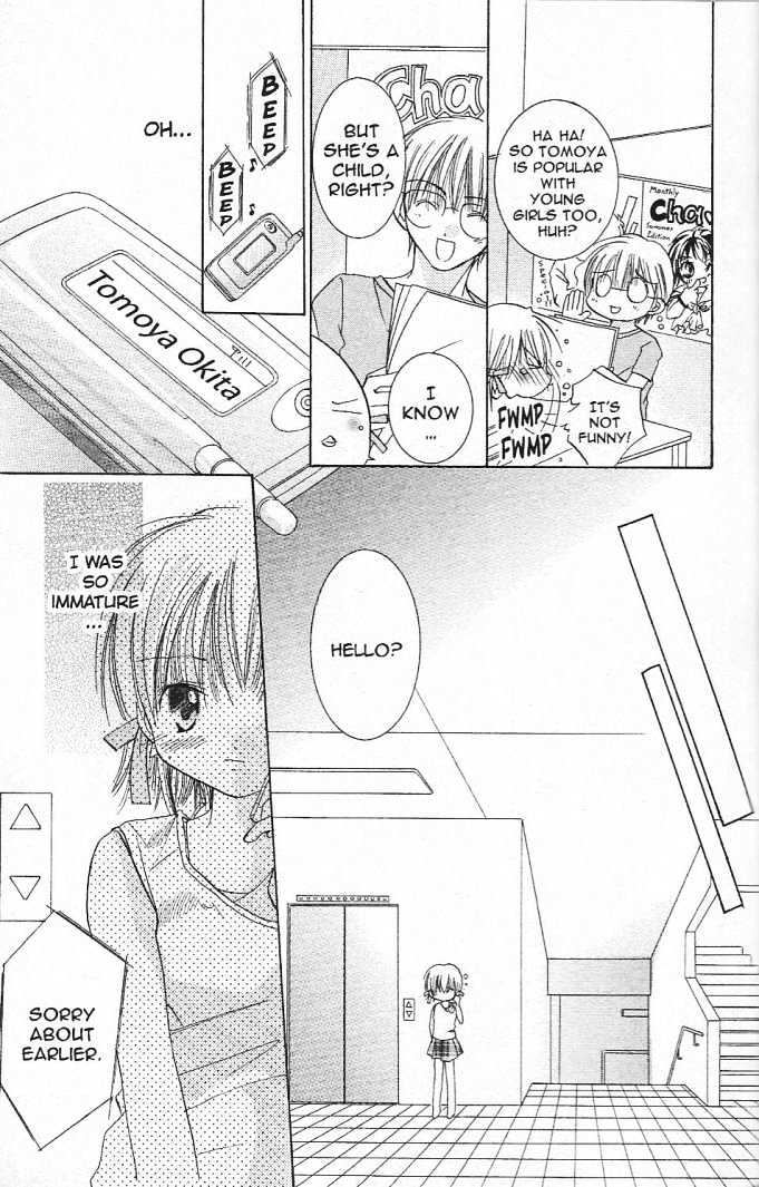 Zoku Manga Mitaina Koi Shitai! Chapter 2 page 17 - Chapter 2