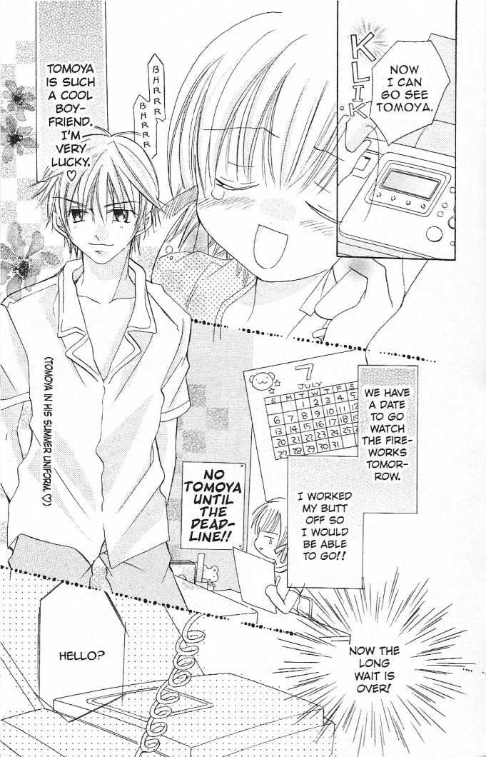 Zoku Manga Mitaina Koi Shitai! Chapter 2 page 3 - Chapter 2