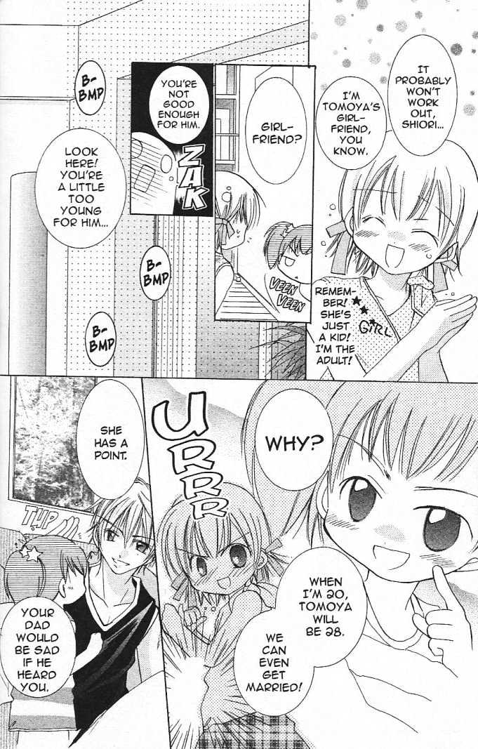 Zoku Manga Mitaina Koi Shitai! Chapter 2 page 8 - Chapter 2