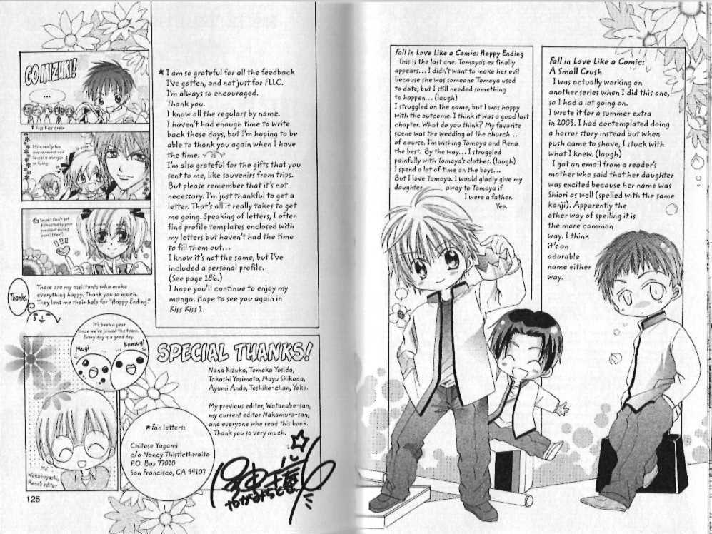 Zoku Manga Mitaina Koi Shitai! Chapter 3 page 23 - Chapter 3
