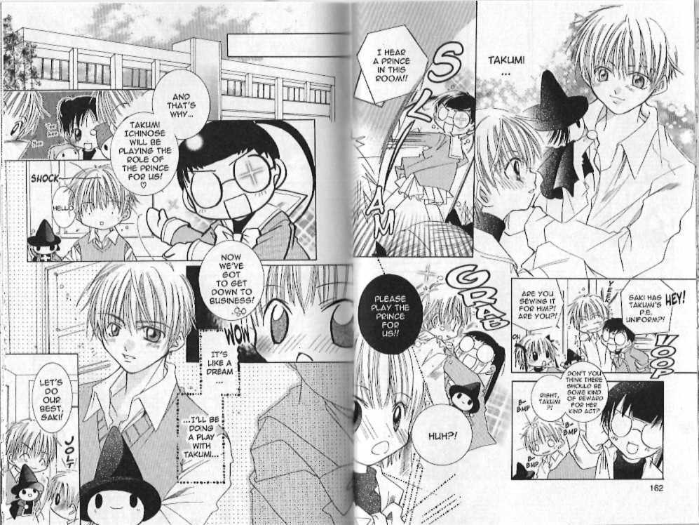 Zoku Manga Mitaina Koi Shitai! Chapter 4 page 13 - Chapter 4 : Extra