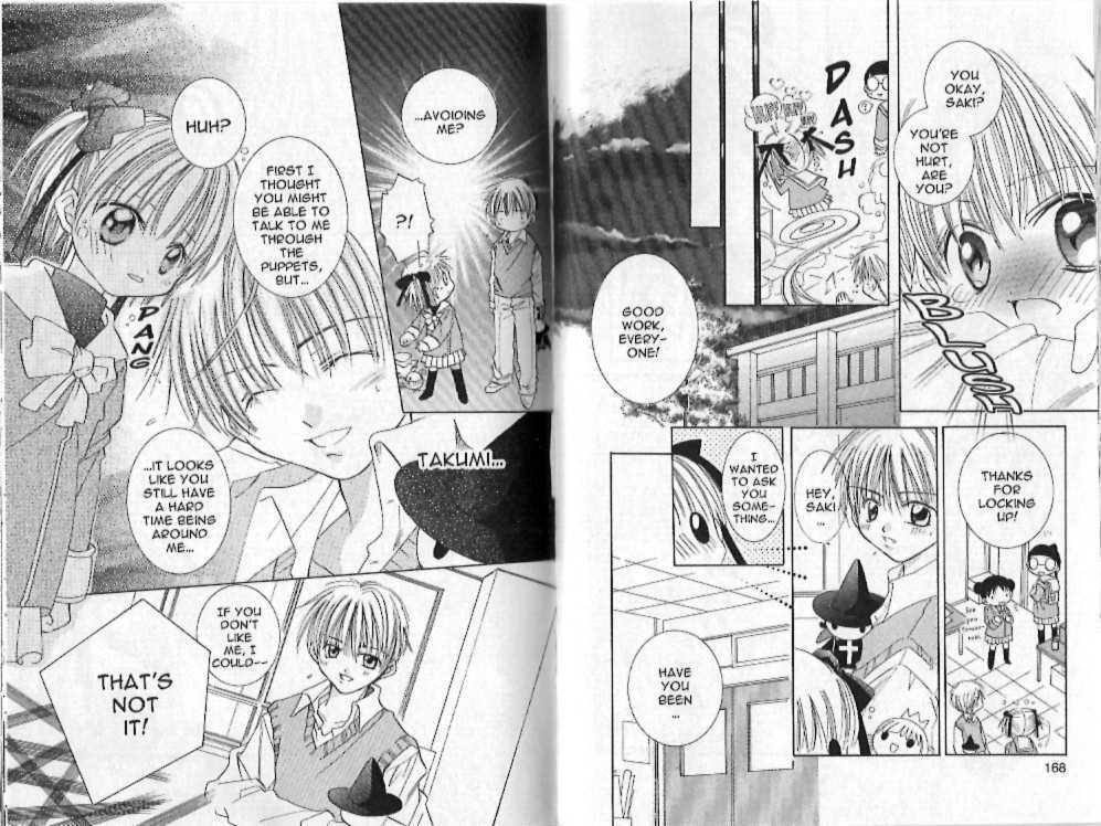 Zoku Manga Mitaina Koi Shitai! Chapter 4 page 16 - Chapter 4 : Extra