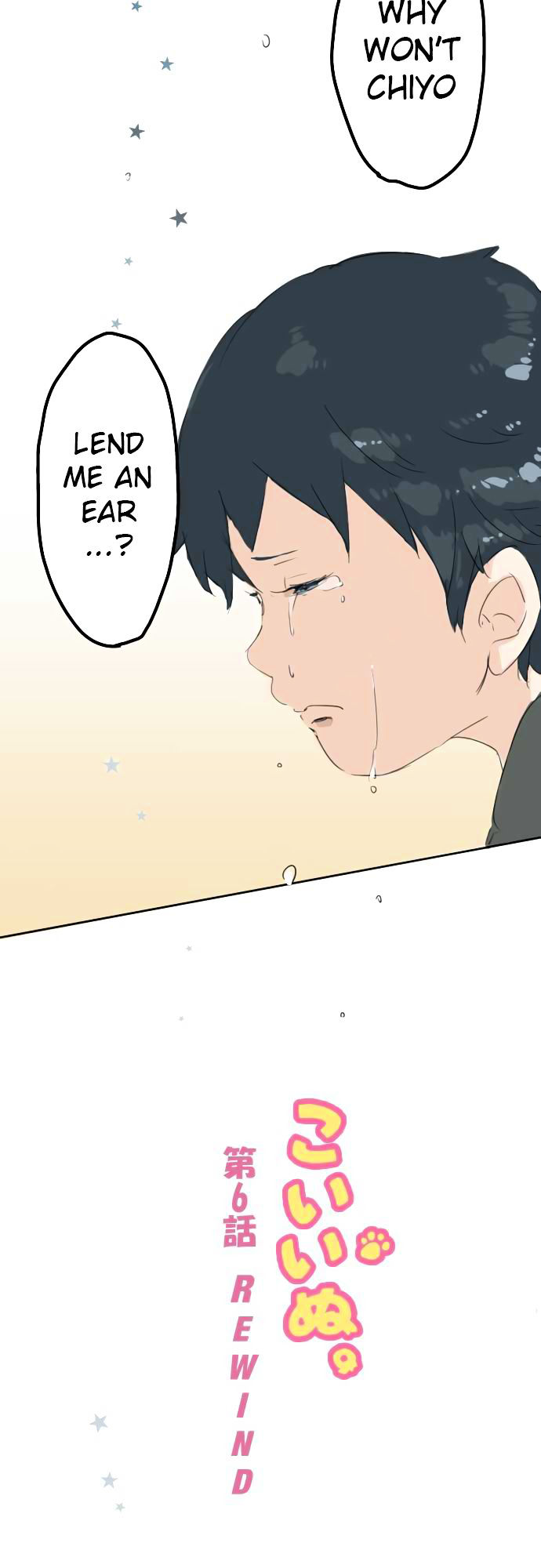 Zoku Manga Mitaina Koi Shitai! Chapter 6 page 2 - Chapter 6 : Rewind