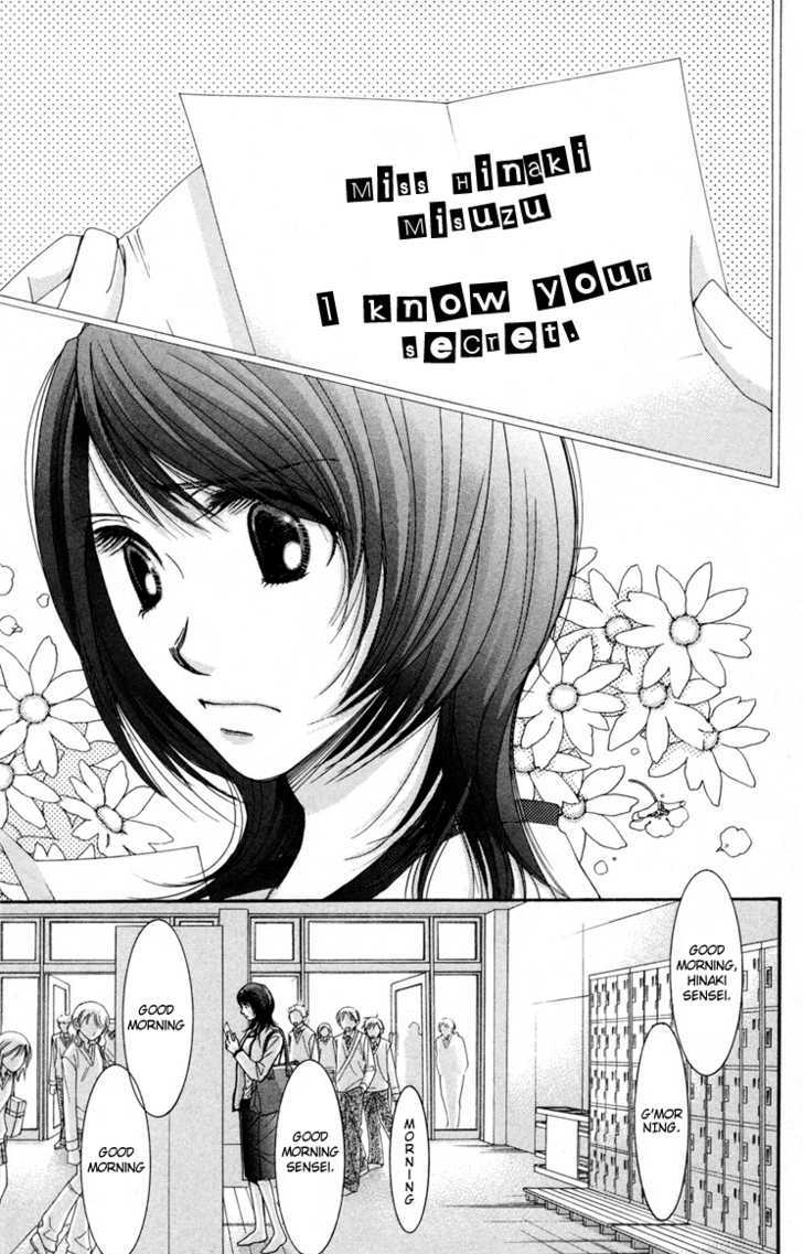 Zoku Sensei no Okiniiri! Chapter 1 page 10 - Chapter 1
