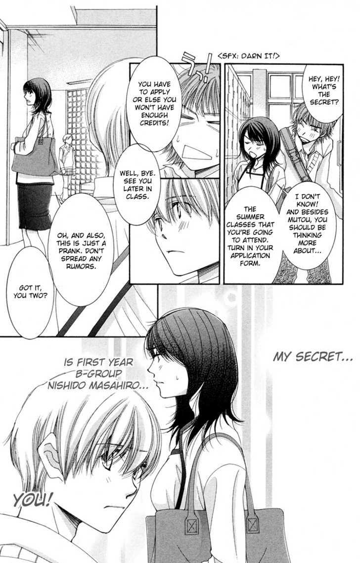 Zoku Sensei no Okiniiri! Chapter 1 page 12 - Chapter 1
