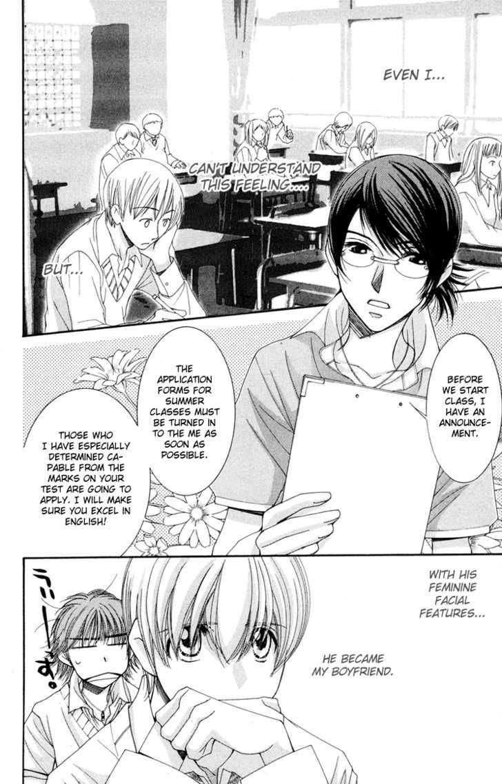 Zoku Sensei no Okiniiri! Chapter 1 page 13 - Chapter 1