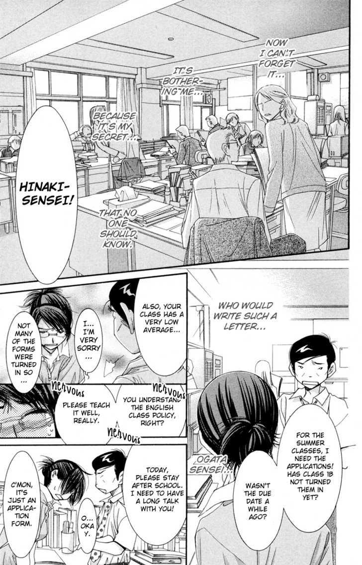 Zoku Sensei no Okiniiri! Chapter 1 page 14 - Chapter 1
