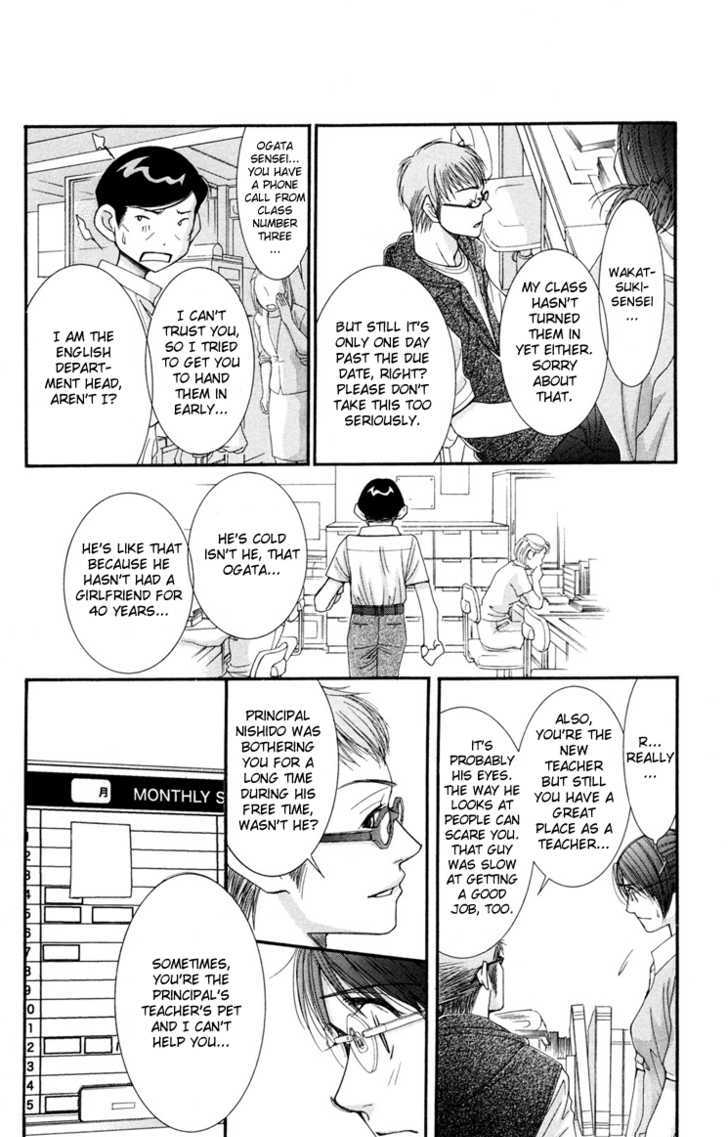 Zoku Sensei no Okiniiri! Chapter 1 page 15 - Chapter 1