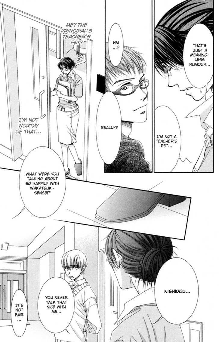 Zoku Sensei no Okiniiri! Chapter 1 page 16 - Chapter 1