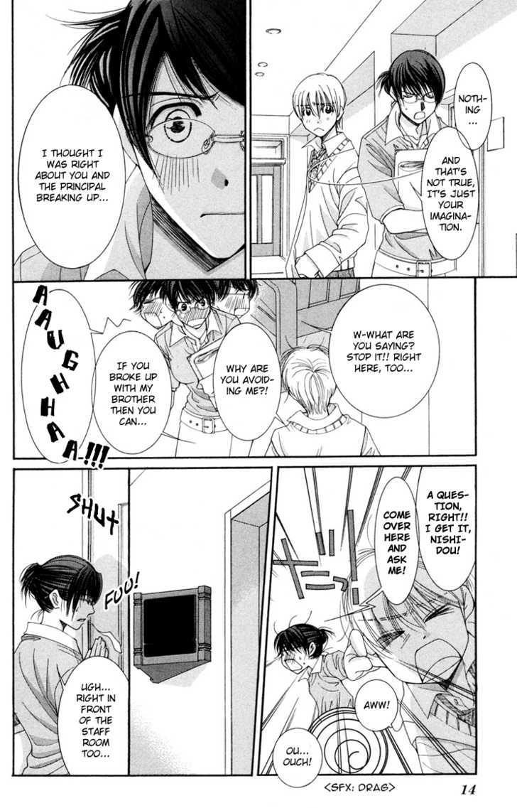 Zoku Sensei no Okiniiri! Chapter 1 page 17 - Chapter 1