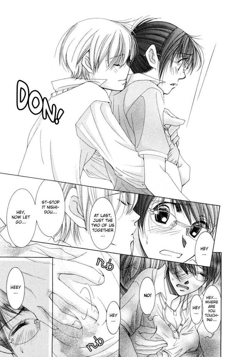 Zoku Sensei no Okiniiri! Chapter 1 page 18 - Chapter 1