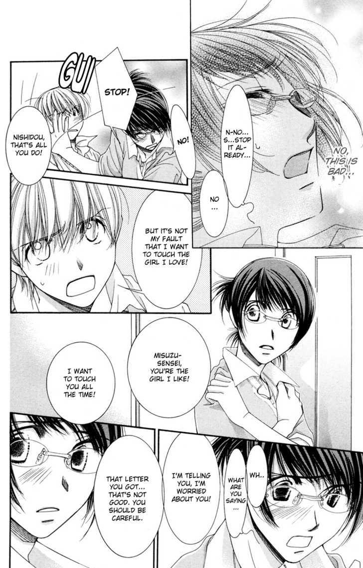 Zoku Sensei no Okiniiri! Chapter 1 page 19 - Chapter 1