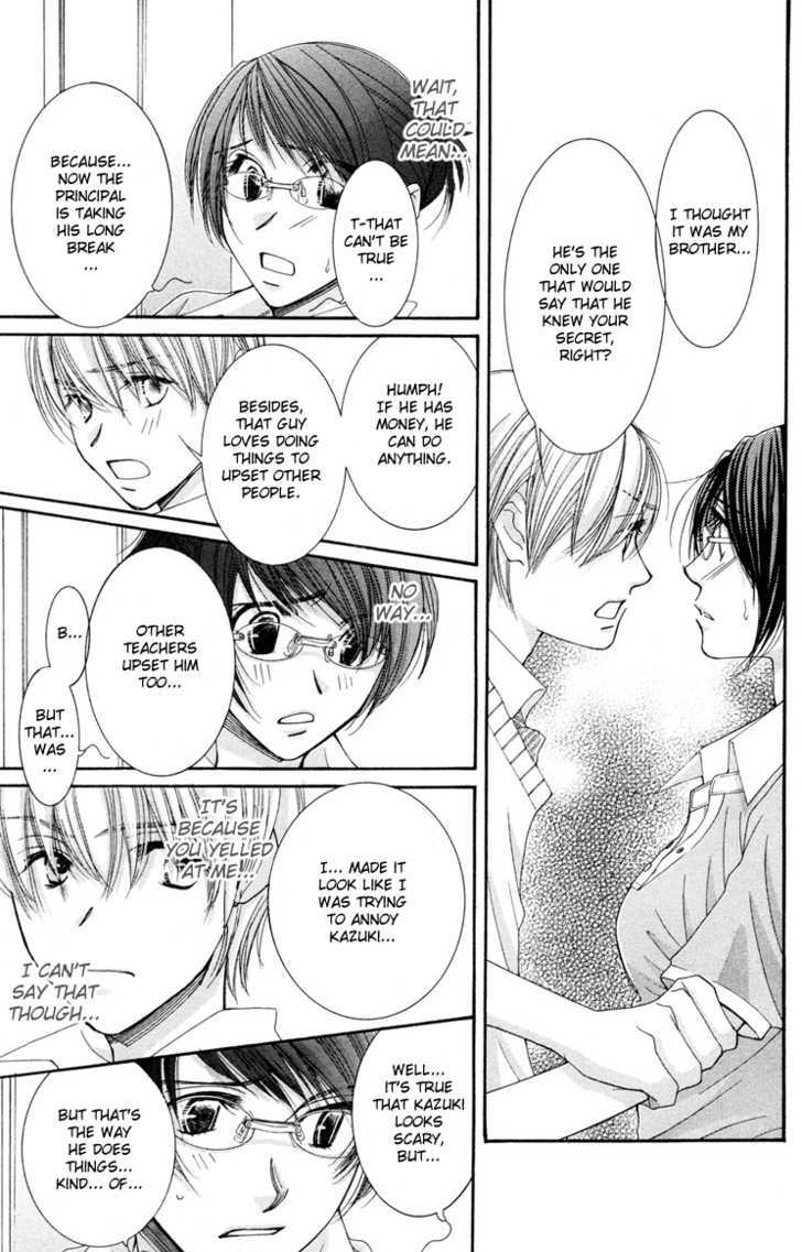 Zoku Sensei no Okiniiri! Chapter 1 page 20 - Chapter 1