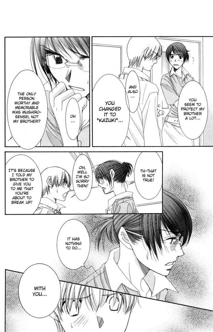 Zoku Sensei no Okiniiri! Chapter 1 page 21 - Chapter 1