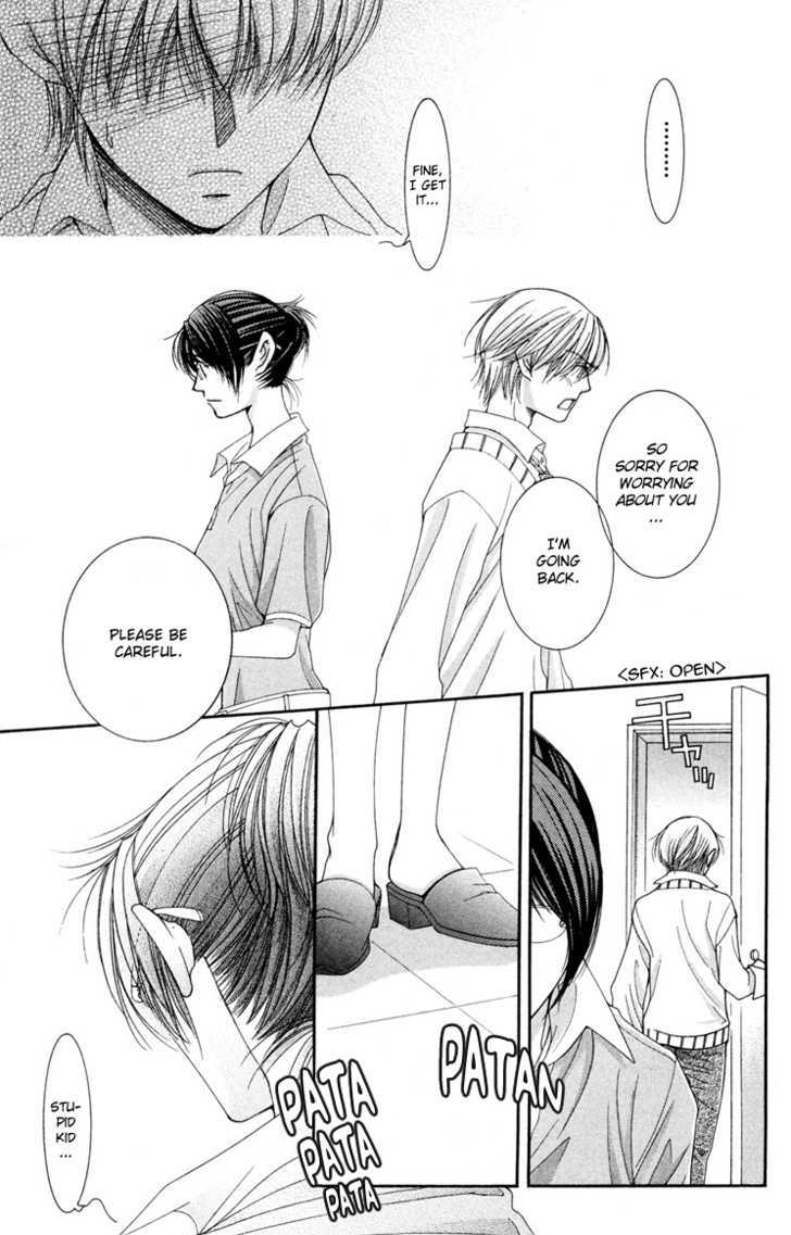 Zoku Sensei no Okiniiri! Chapter 1 page 22 - Chapter 1