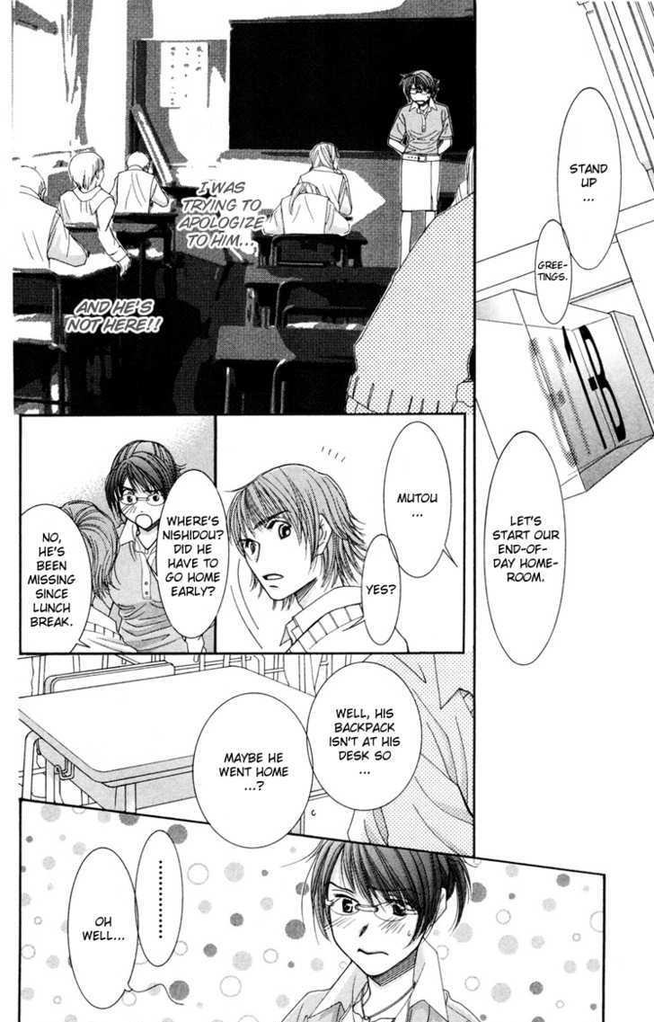 Zoku Sensei no Okiniiri! Chapter 1 page 25 - Chapter 1
