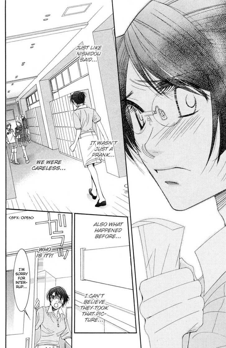 Zoku Sensei no Okiniiri! Chapter 1 page 27 - Chapter 1