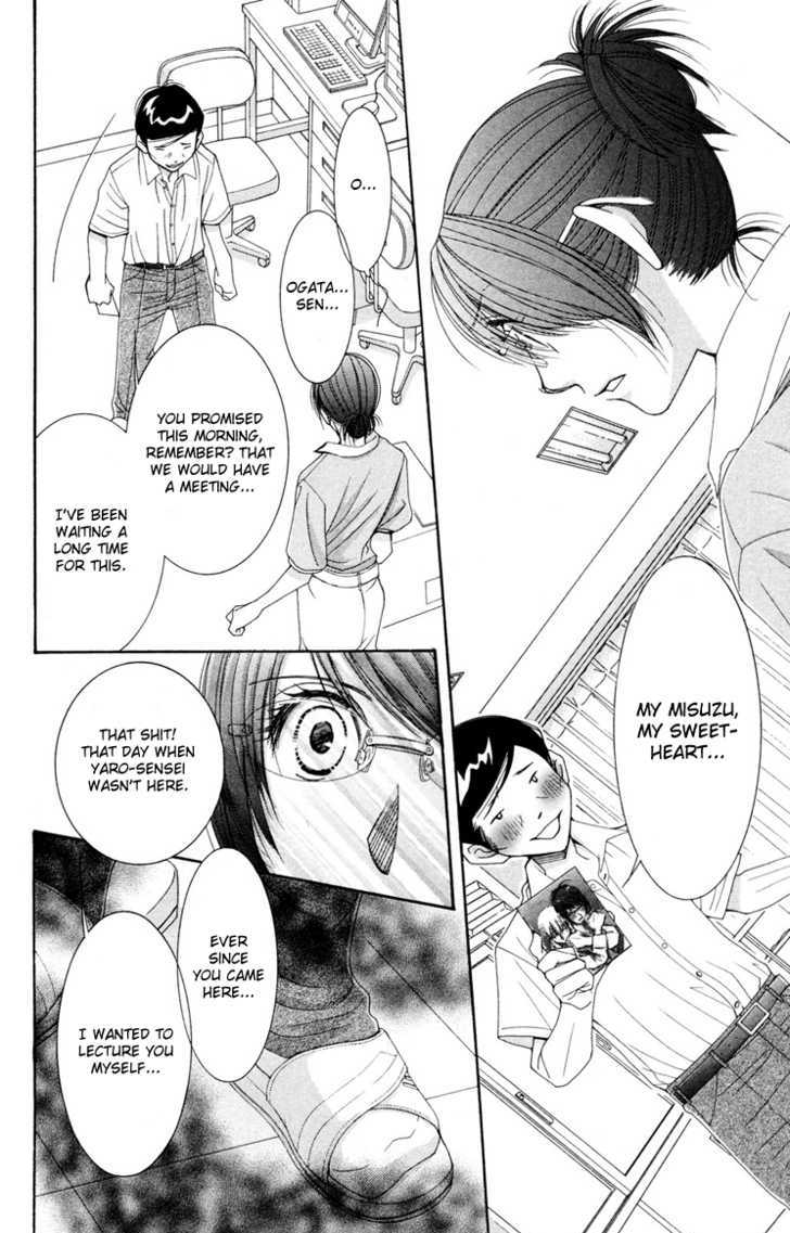 Zoku Sensei no Okiniiri! Chapter 1 page 29 - Chapter 1