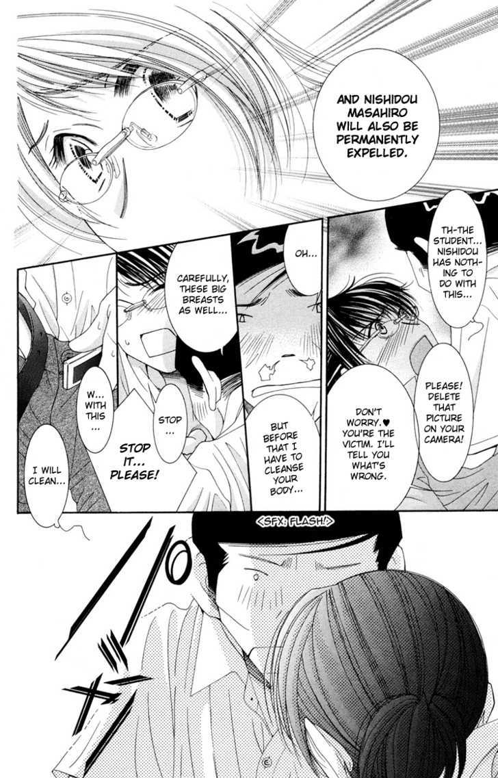 Zoku Sensei no Okiniiri! Chapter 1 page 31 - Chapter 1