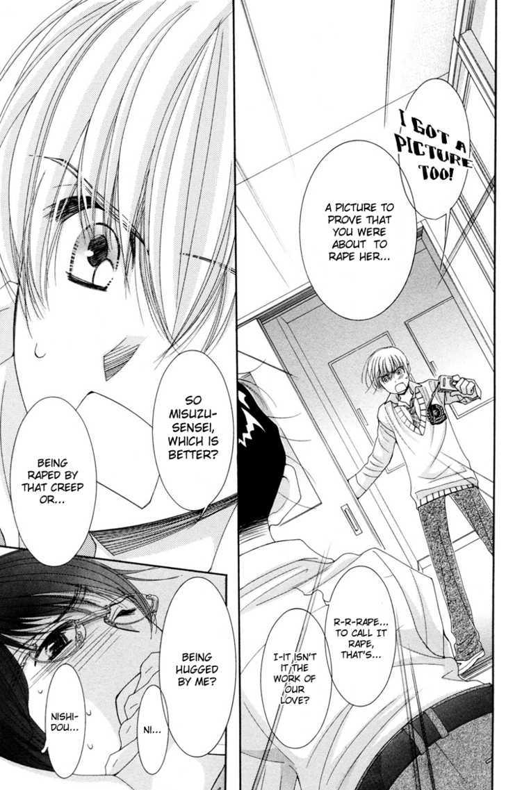 Zoku Sensei no Okiniiri! Chapter 1 page 32 - Chapter 1